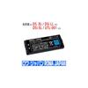 Rowa Japan Compatible Battery UTL-003 for Nintendo DSi LL DSi XL PSE Certified Replacement Battery