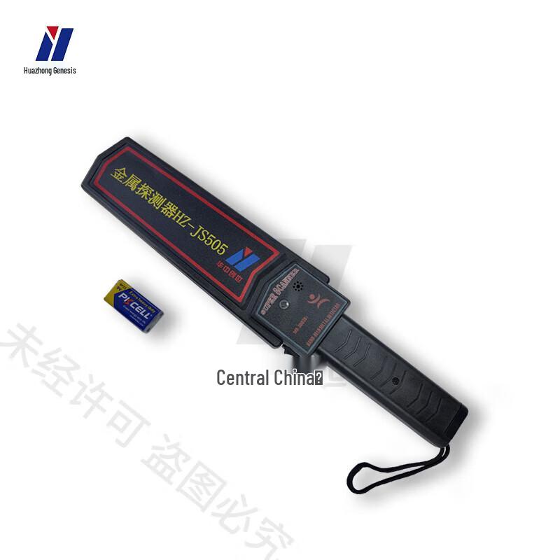 Huazhongchuangshi HZ-JS505 High-Sensitivity Handheld Metal Detector CN plug (adapter included)