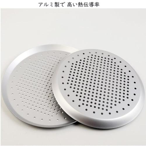 KASHIBAKER 9-inch Aluminum Pizza Pan/Plate, 226mm Inner Diameter X 15mm Height, Perforated, High Heat Conductivity, for Commercial Use