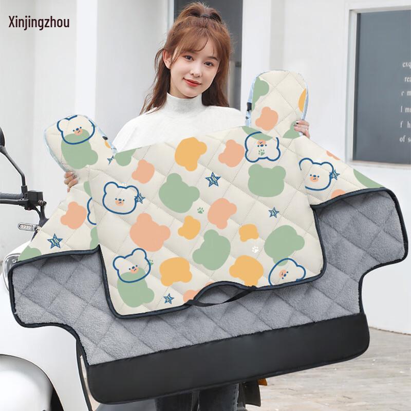 Plush Waterproof Windproof Cover for Scooters & Motorcycles
