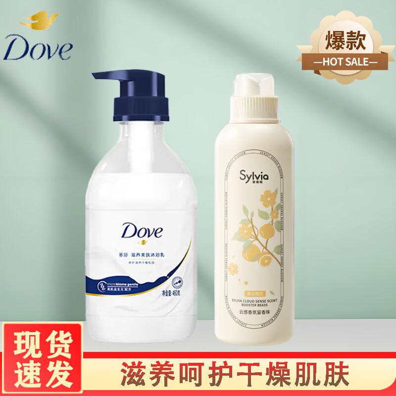 Набор: Гель для душа Dove Питательная красота и Усилитель аромата Xanvia