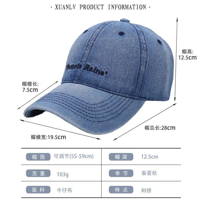 New Denim Letter Embroidery Soft Top Versatile Baseball Cap Men's and Women's Outdoor Sports Versatile Sunshade Cap