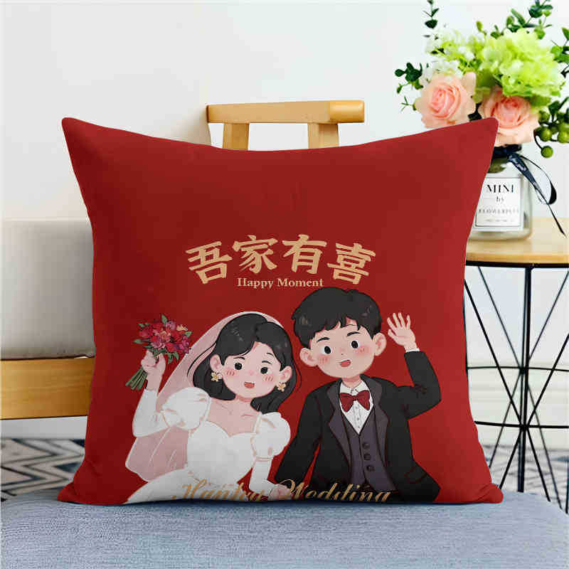 Lily Wedding Pillow Festive Double Happiness Wedding Room Cushion Living Room Sofa Cushion Cover