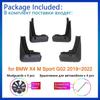4Pcs Mudflap for BMW X4 M Sport G02 ~2022 Accessories   MudGuards Splash Guards Mud Flaps Front Rear Wheels Fender