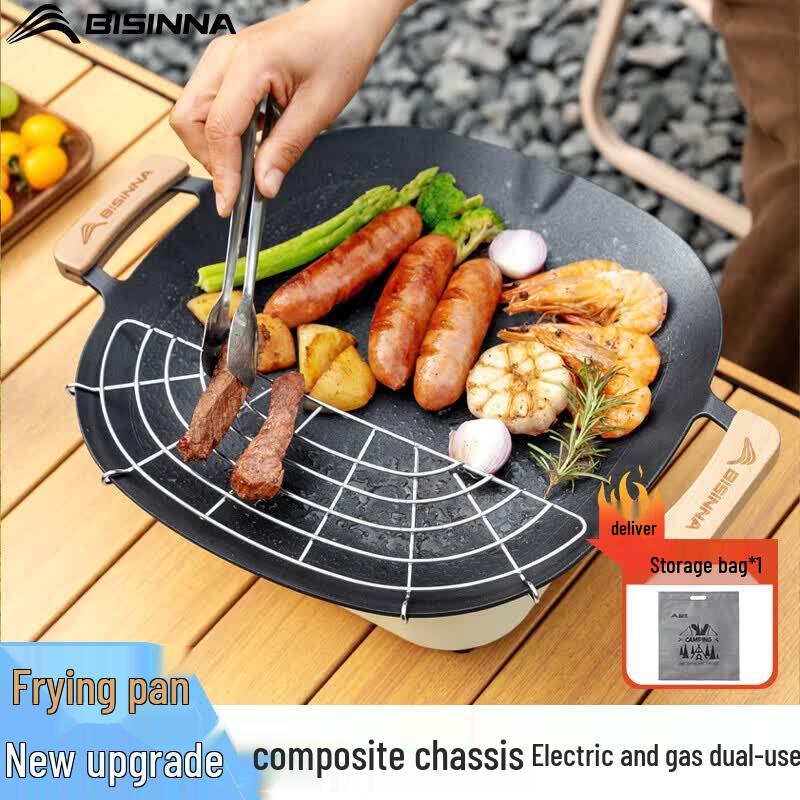 Beishanlang Outdoor Non-stick Aluminum Grill Pan