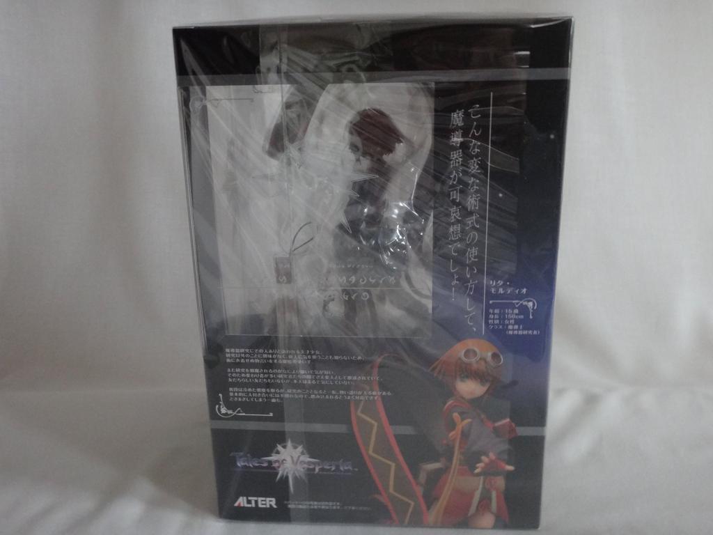 Tales of Vesperia Rita Mordio escala PVC pintado acabado (1/8 produto)