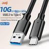 USB 3.2 To Type-C 10Gbps High-Speed 60W 3A Data Cable for Mobile and Hard Drive Enclosures