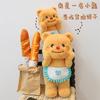 35-85cm Hohe Qualität Heiß Thailand Verkauf Kawaii Butterbär Plüschtier Puppe Mit Schürze Gelenk Bär Plüschtier Geschenk Für Mädchen