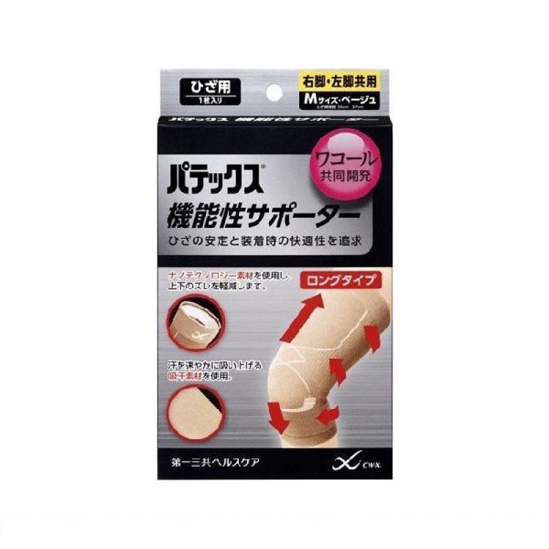 

Pertex Functional Supporter Knee M бежевый