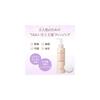 Rosette Cleansing Milk 180ml - Hypoallergenic formula, suitable for sensitive skin, additive-free.