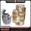 Outdoor Tactical Molle Water Bottle Pouch - Strapless, Waist-Mounted Holder