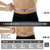 [Amazon.co.jp Exclusive] PROTAID Waist Support with Support Belt, Mesh Material, Thin and Lightweight, Unisex, 344002 M