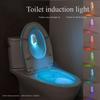 Toilet Night Light Toilet RGB Light Rechargeable Motion Sensor LED Toilet Light Toilet Seat Light for Home Bathroom Corridor