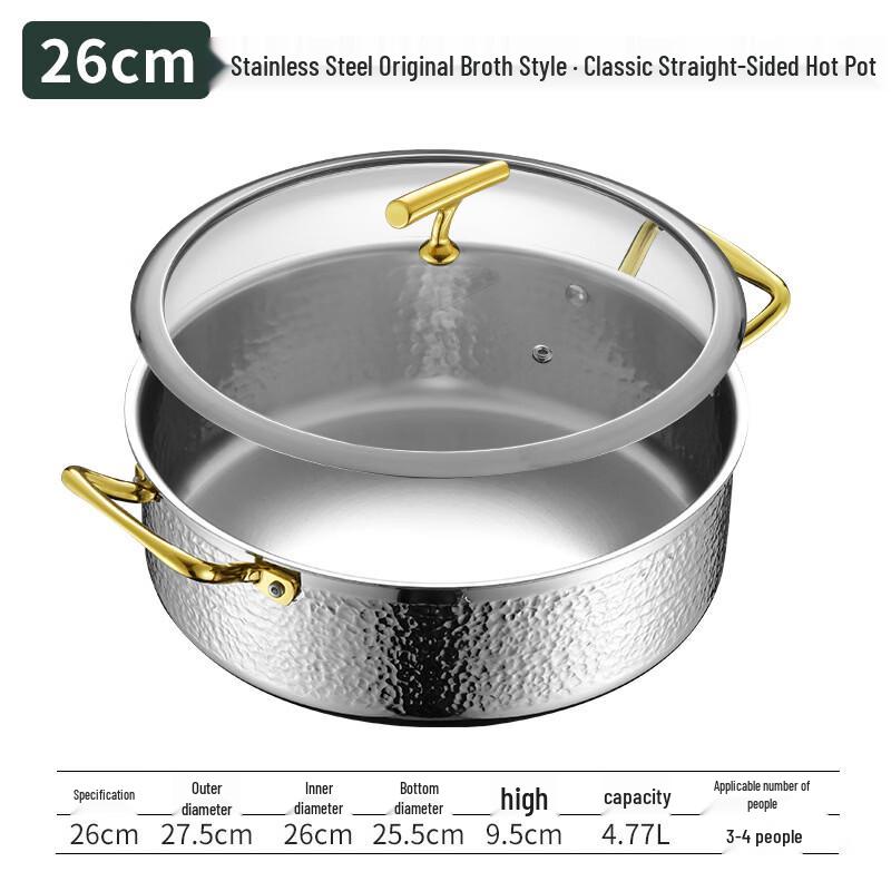 26cm Hammered Divided Hot Pot