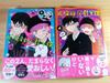[USED] First Edition Complete Set with Bonus: Opposites, Volumes 1-8, Jump+
