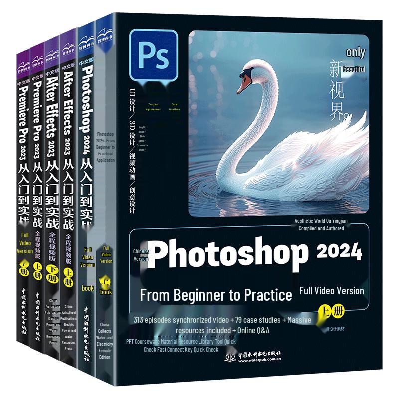 Digital Creative Software & AI Artistry Guides