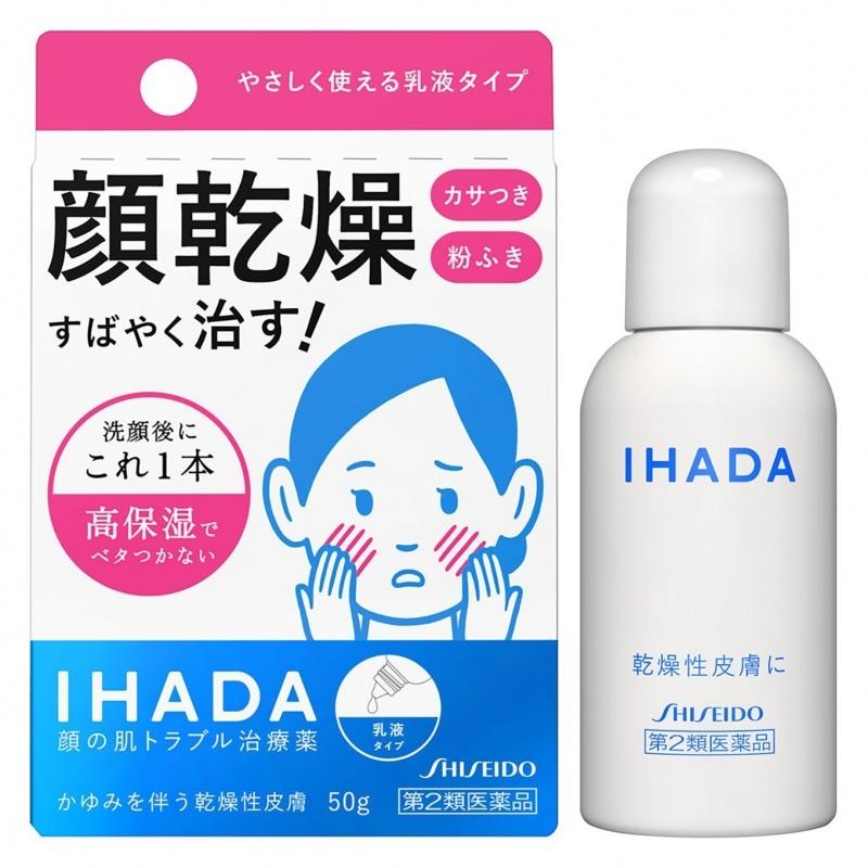 

Ihada Dry Skin Treatment Lotion 50g