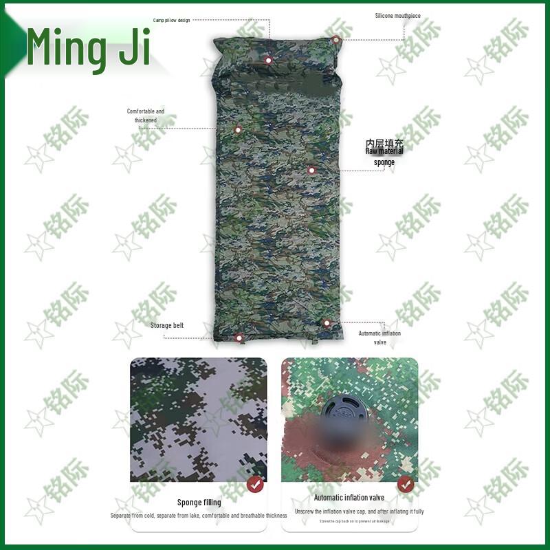 Mingji Camouflage Self-Inflating Camping Sleeping Pad