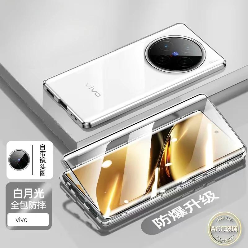 360 Metal Full Protection Tempered Glass Case for Vivo X200 Pro X200pro Shockproof Bumper Back Cover for Vivo X 200 X100 Pro