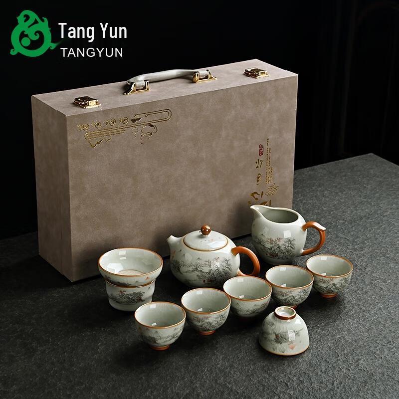 HANDUNYOU Ru Kiln Ceramic Tea Set