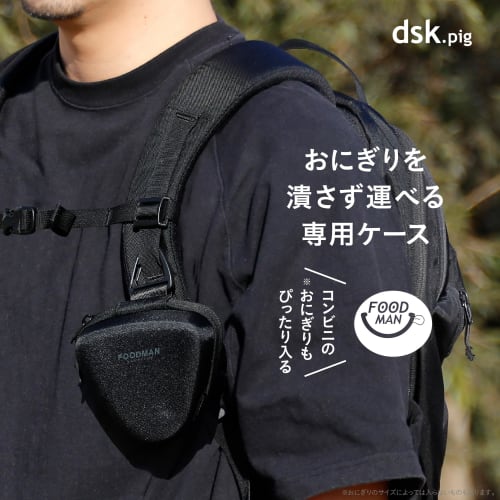 CB Japan Onigiri Case, Insulated, Shoulder Strap, Detachable Strap, Aluminum-Vaporized Interior, Ice Pack Pocket, Black, Foodman DSK