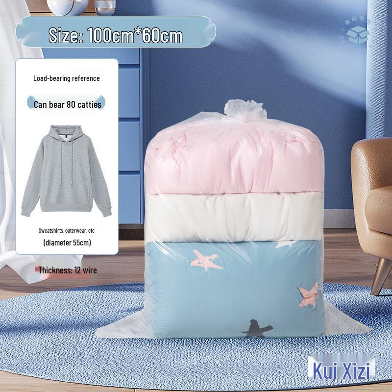 Handun PE Transparent Flat-Top Storage Bag