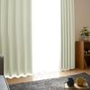 Ezee Grade 1 Curtains with Flame Retardant Heat 150cm Wide X 178cm 1 Panel Milky Light-Blocking Label, Insulating, Energy-Saving, Flame-Retardant,