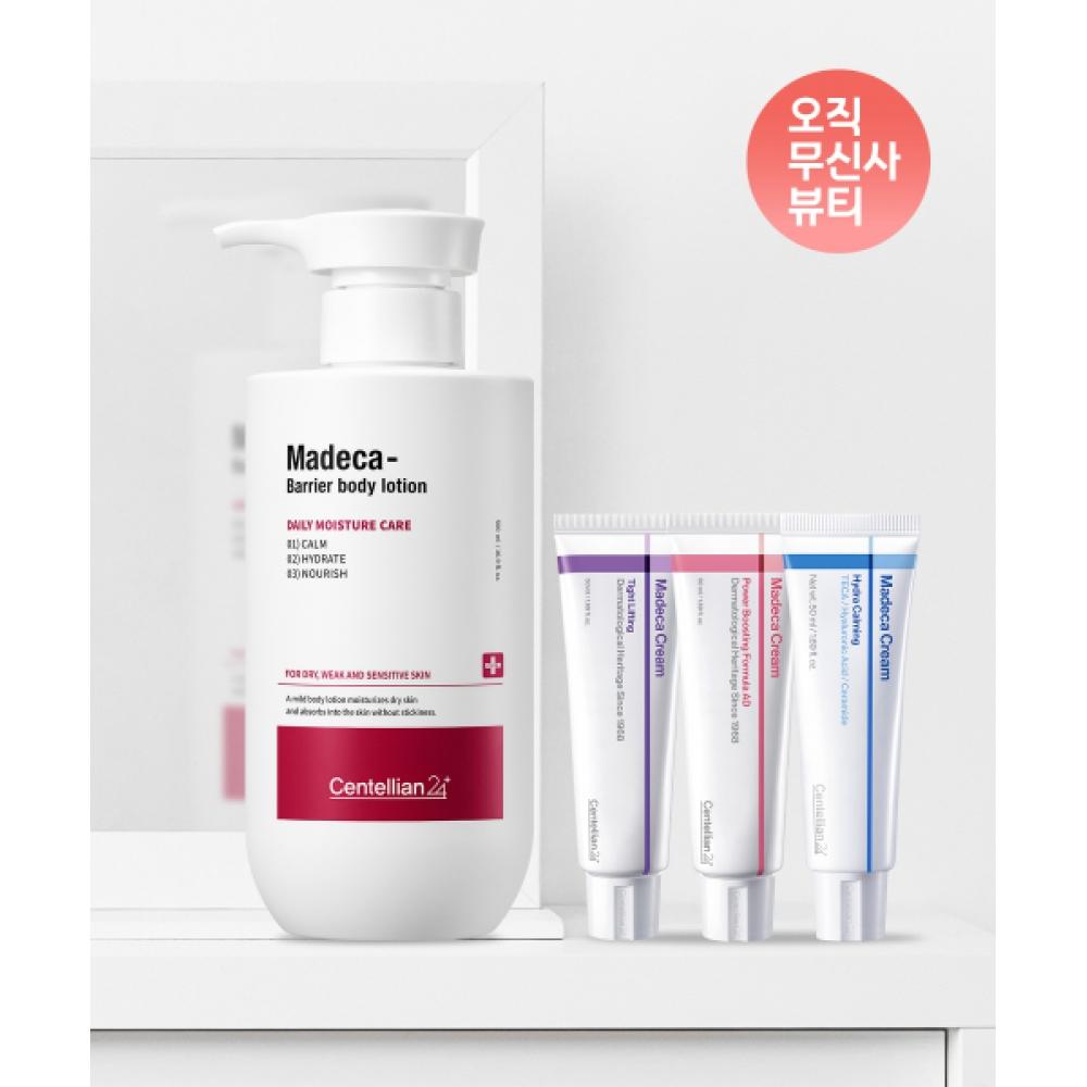 Centellian24 [shopping Bag Family Set] Madeca