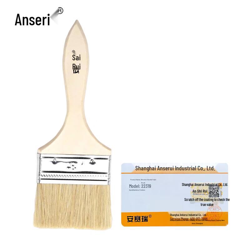 Anse Rui Wooden Paint Brush