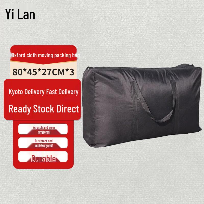 Yi Lan Large Capacity Travel & Moving Bag 3-Pack