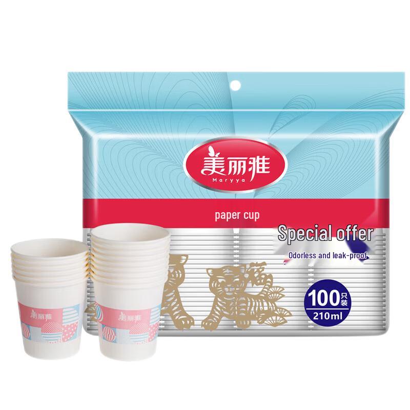 Meiliya Disposable Paper Cups
