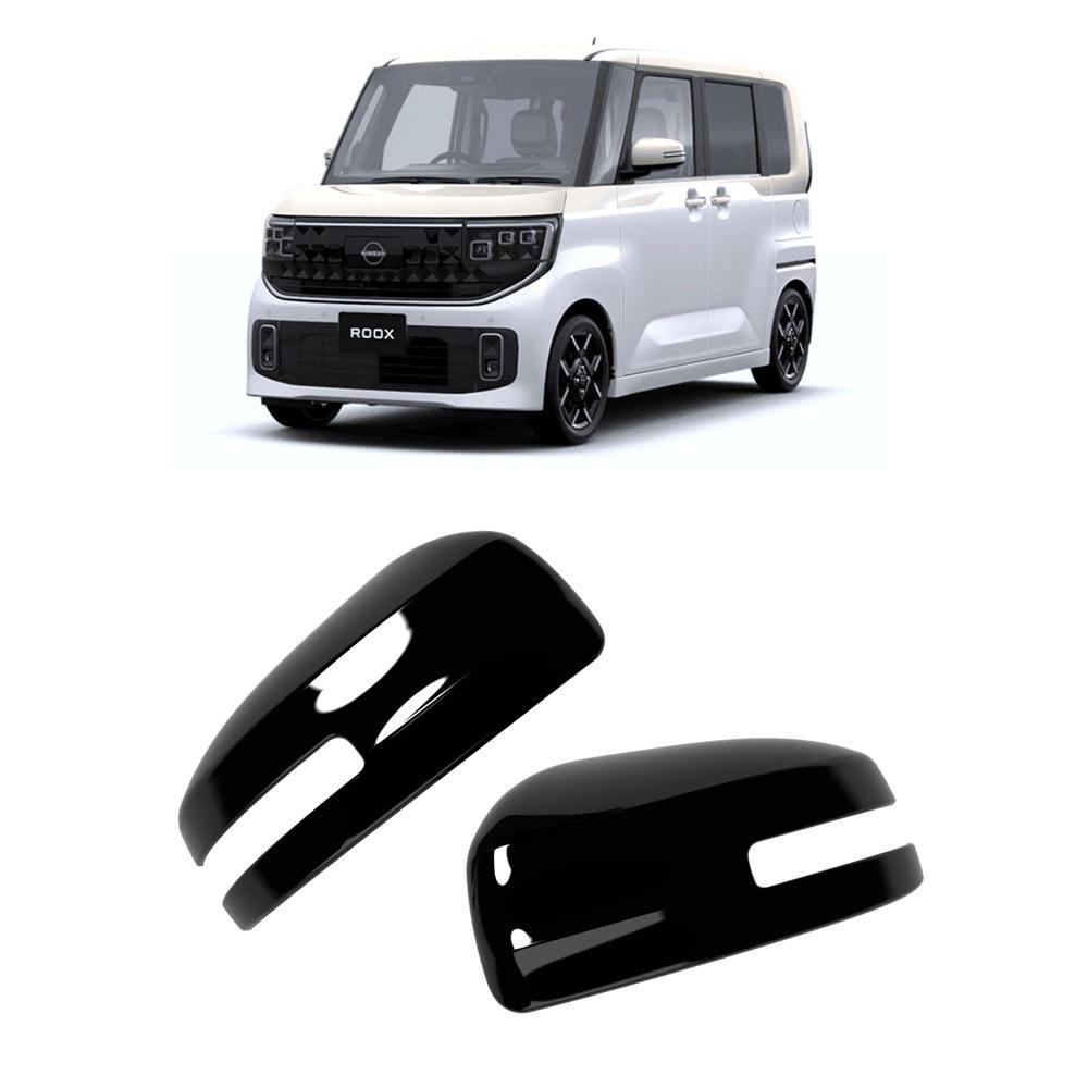 Nissan ROOX Spiegelabdeckung für Rückspiegel-Modifikation - Geeignet für 2025er Modelle