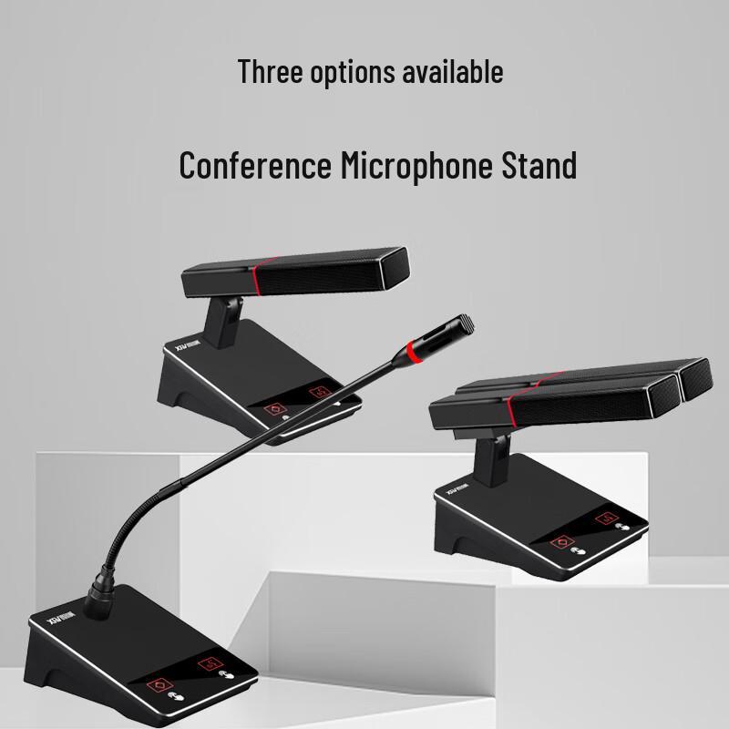 Xun Er Wei ZG-760 Wired Conference System (CN version)