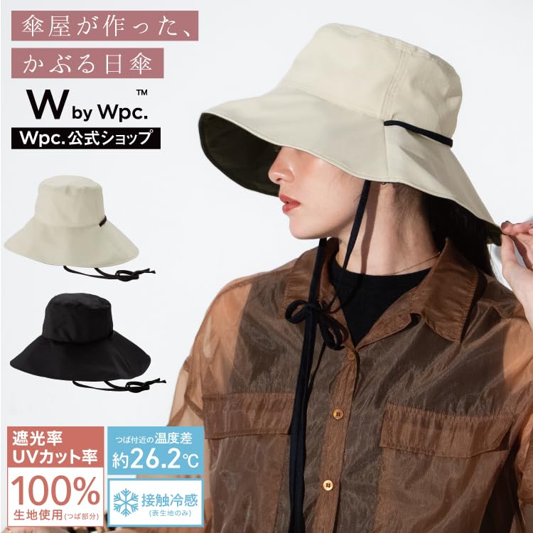 difference light beige parasol made by an umbrella light blocking and UV cut machine chin wire size Temperature 26.2℃ 100% blockingWbyWpc. UV-cut,