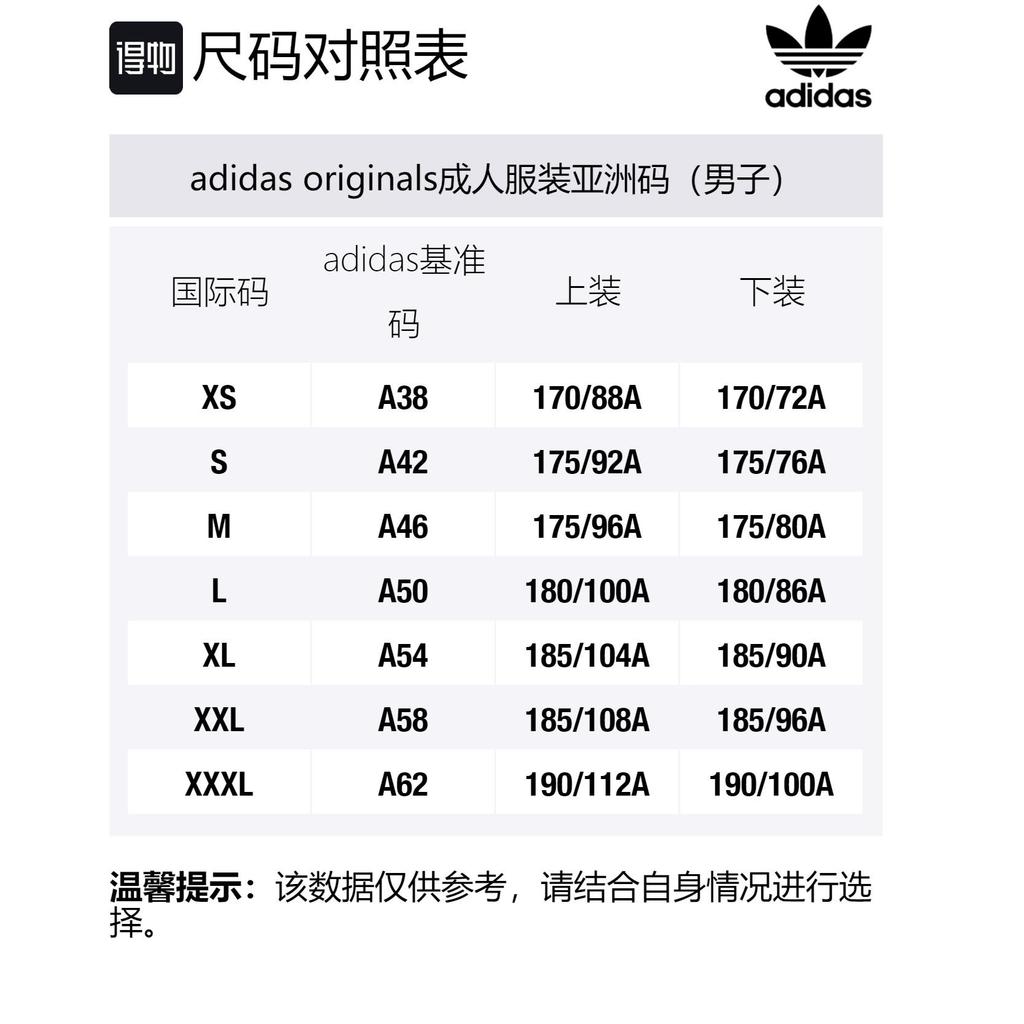 Adidas Originals T Shirt Men's White HC7189