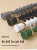 Telescopic No-Drill Curtain Rod & Bracket, Clothes Drying Shower Support Rod, Door Roman Rod