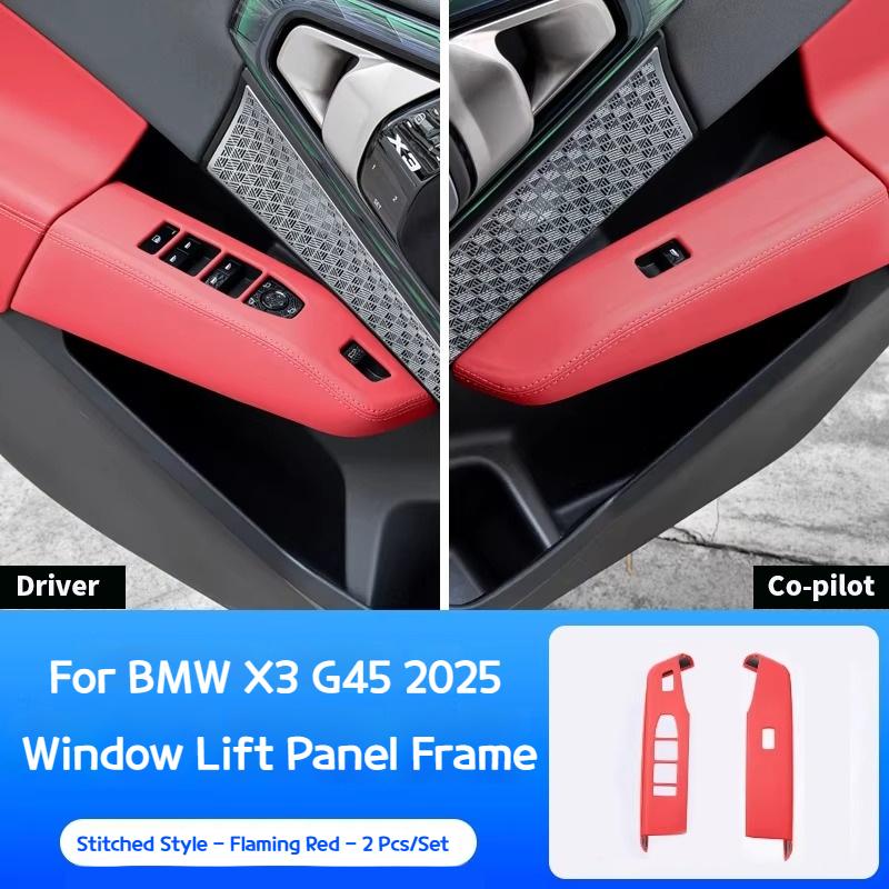 Pro BMW X3 G45 2025 Integrovaný plně prošitý kožený ochranný kryt pro ovládací tlačítka skla zvedáku oken Interiérové doplňky