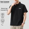 Mark Fairwhale Men's Summer Quick-Dry Polo Shirt
