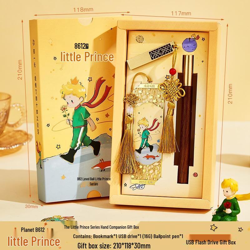 Набор металлических закладок «Дуньхуан и Маленький принц»