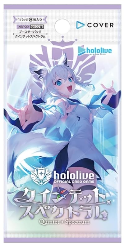 Hololive Card Game Booster Pack 2nd Quintet Spectrum BOX Unopened Shrink Included 1BOX