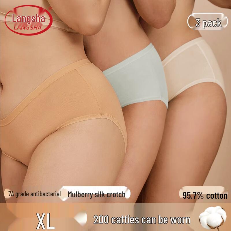 

Бесшовные антибактериальные трусы-слипы большого размера для женщин Langsha XL (120-150 jin)