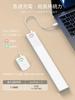 Smiling Shark Motion Sensor Light HM01 [1-3m High-Precision Detection, Multi-Port Charging Cable, Stepless Adjustment] High-Brightness Indoor