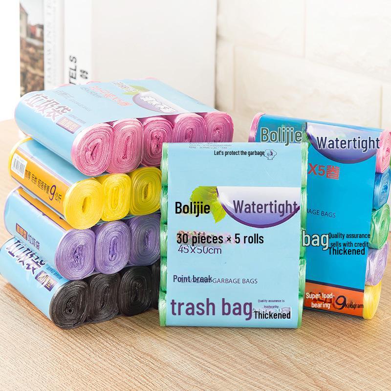 

Thickened Household Color Flat-Mouth Garbage Bags on Roll фиолетовый