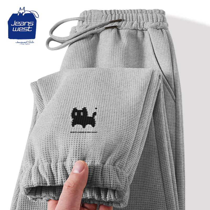 JEANSWEST CLUB Women's Waffle Textured Jogger Sweatpants