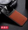 Xiaomi 17 case with eye-protection texture is suitable for Redmi 12, and case for Redmi Zero 12 Pro Max offers a premium feel