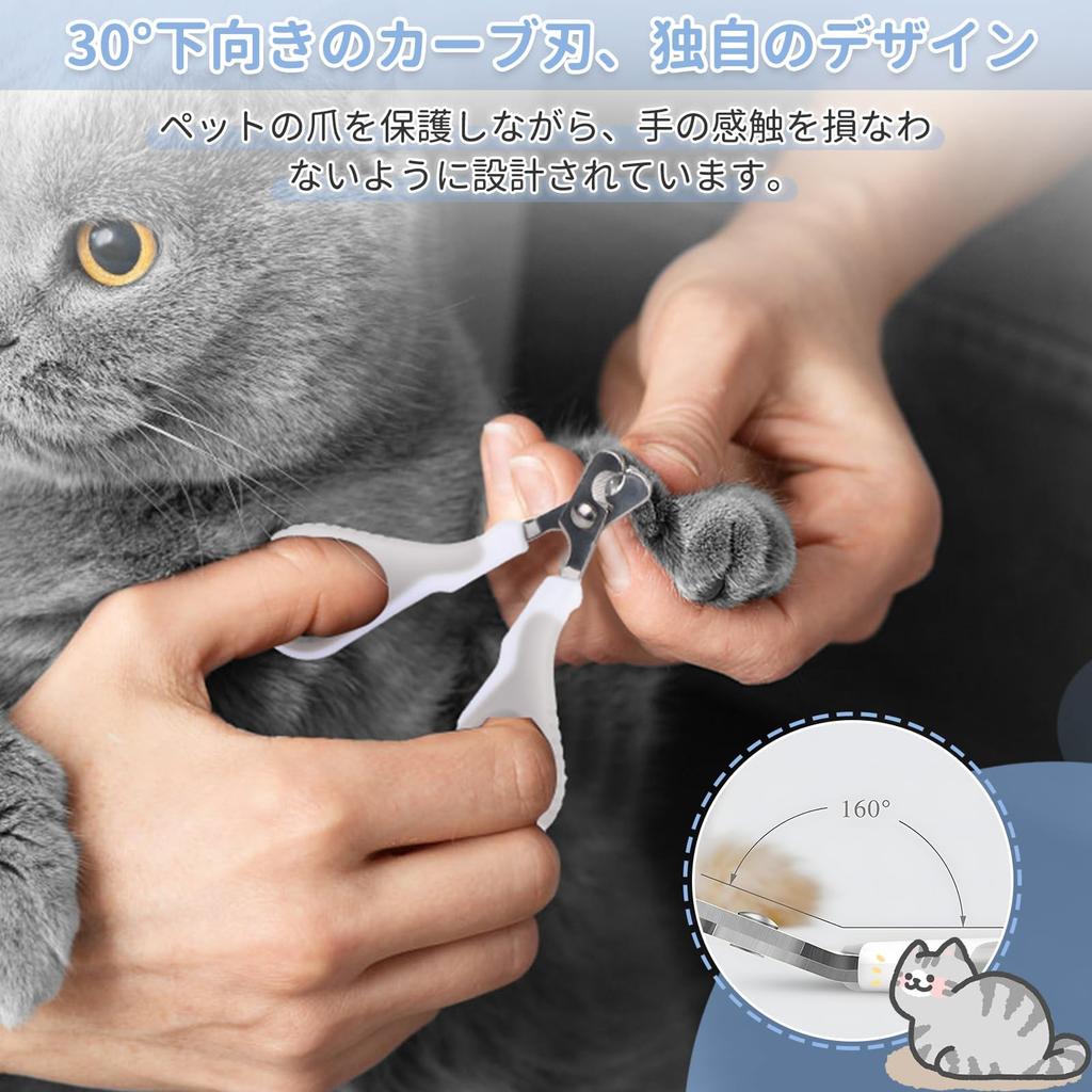 Nail Cat Nail Cat Nail Nail Ergonomic Stainless Steel Prevents Cutting Too [Cat Clippers] Clippers, Clippers, Cat-Specific Clippers, Blades, Deep,