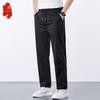 Men's Loose Straight-Leg Drawstring Pants