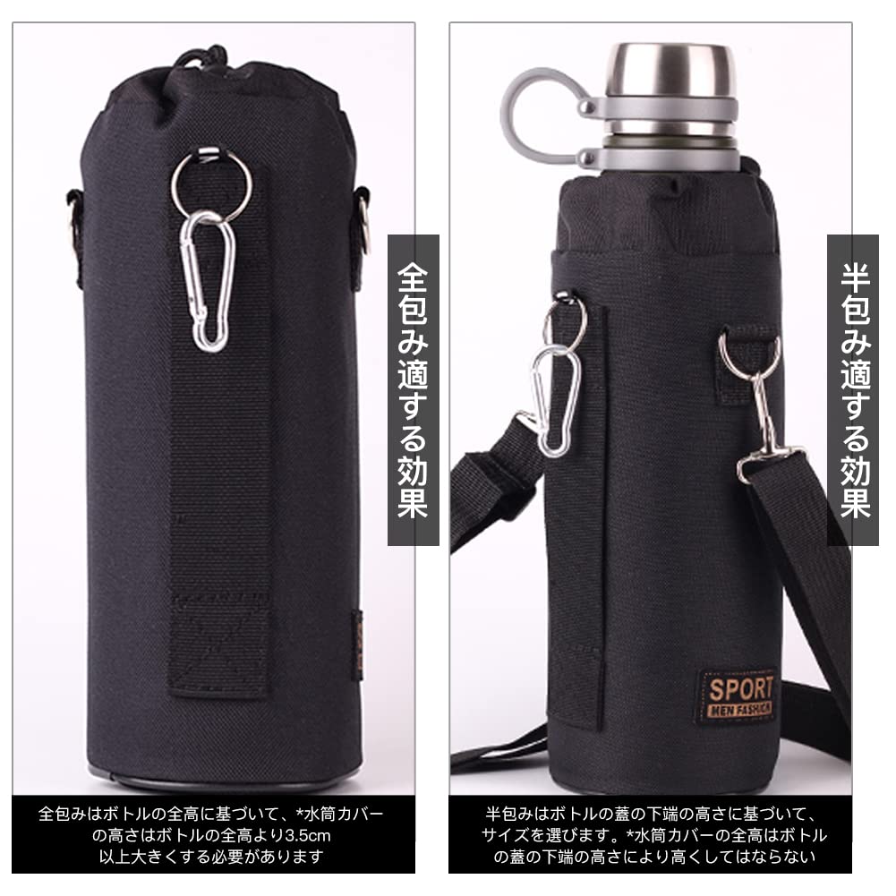 YUYAKESHI Water Bottle Cover, InsulatedCold Water Bottle Holder, Fits 400-1500ml Water Bottles, Various Sizes, Shoulder Strap, Oxford Cloth, 3-Layer