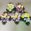 Artificial Lilies Bouquet Ritual Hand Bouquet Fake Flowers Lilies Chrysanthemums Outdoor Decoration Cemetery Garden Decoration