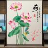 Chinese Style Lotus Flower Wall Stickers Self-adhesive Wall Decals Wallpaper Home Decor For Living Room Bedroom